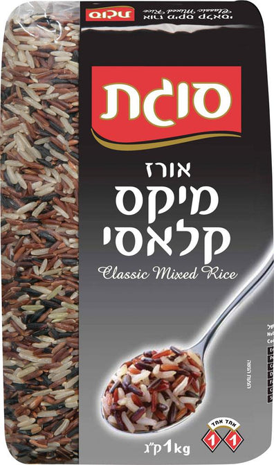 Mix Rice Long Grain Kosher Israeli Product Food By Sugat 1 kg 35 oz - KOSHERTOP